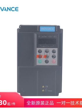 汇川变频器MD500E-2T/2S/220V永磁同步电机专用1.5 2.2 3.7KW...