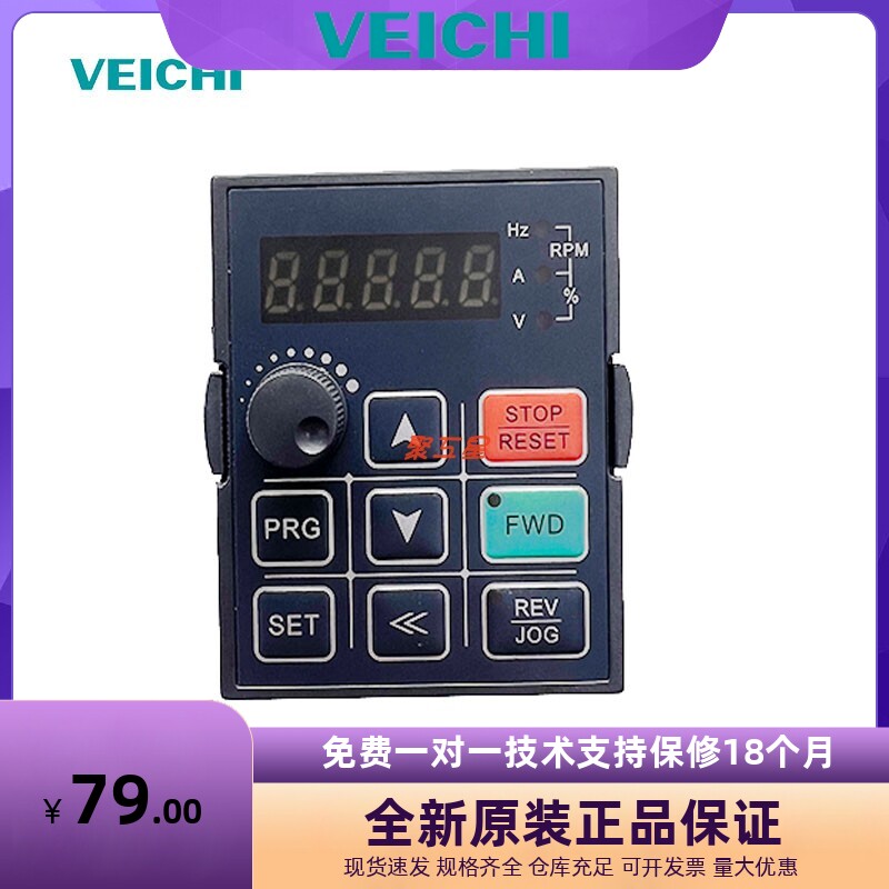 VEICHI伟创变频器 AC70/AC70E/AC300/AC10/AC310面板 键盘 显示器图片