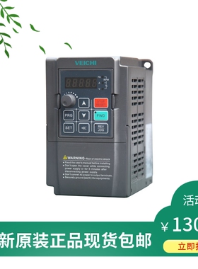 变频器AC70E-S2-R75G 0.75KW 220V三相70E升级版