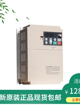 伟创变频器AC70-S2-004G 重载4KW 220V全新原装