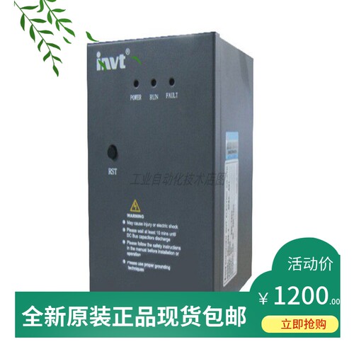 INVT英威腾变频器 DBU100H-060-4 60KW以下制动单元