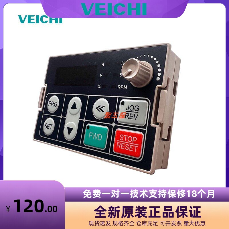 伟创变频器AC70面板键盘显示器图片