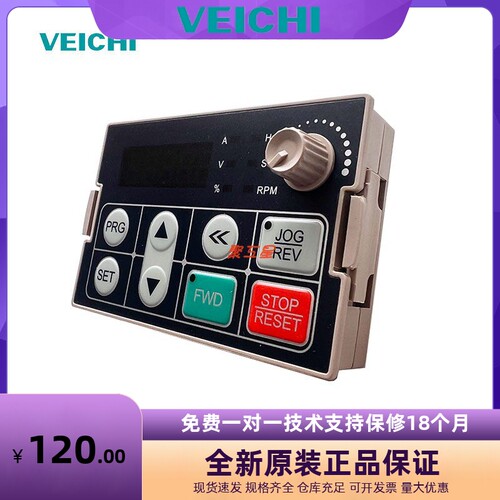 伟创变频器AC70面板键盘显示器
