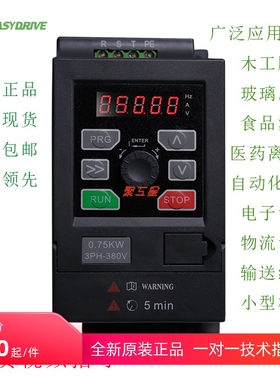 Easydrive 易驱变频器GT20-2S-4T-0007 15 22 40 55G 75G......