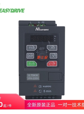 easydrive 易驱变频器GT20-2S0007G-15G-22G-40G-55G-75G可选功率