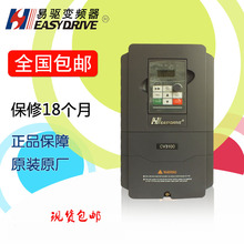 易驱变频器ED/CV3100-4T0110M/0150FP 11KW 380V 全新正品现货