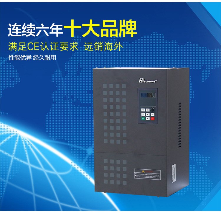 易驱变频器ED/CV3100-4T0300M/0370FP 30KW 380V 全新原装正品