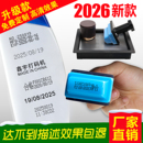 器印章 机保质期打码 鑫宇手持打生产日期打码 机化妆品手动小型喷码