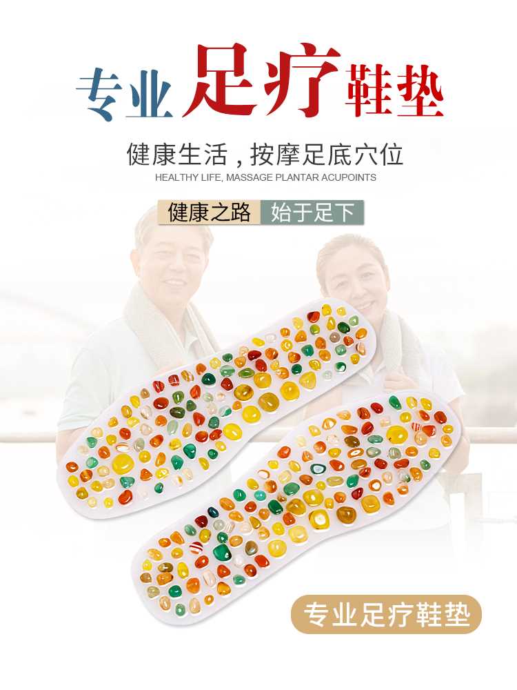 指压板鞋垫,指压板_大山谷图库