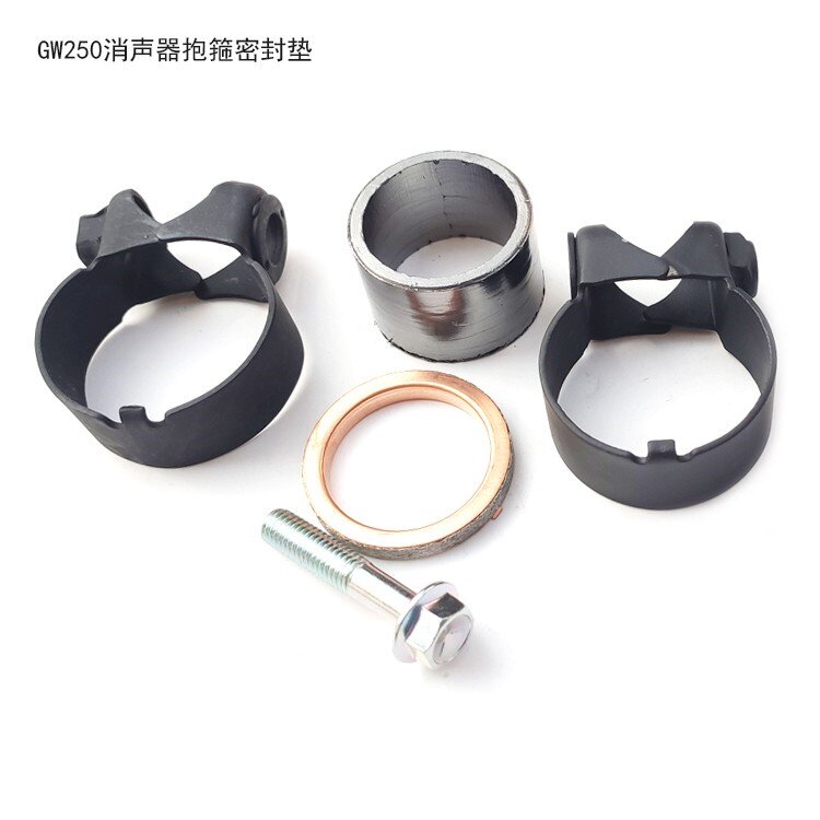 适用铃木摩托车骊驰GW250/XCR300消声器连接卡抱箍排气管接口密封
