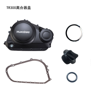 離合器蓋發動機蓋發動機殼體箱體外罩密封墊 適用豪爵鈴木TR300