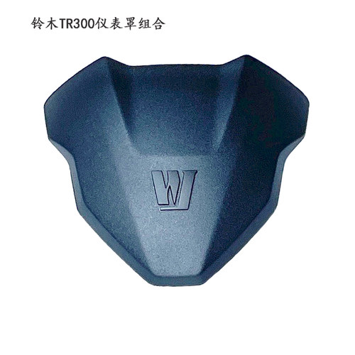 豪爵铃木TR300仪表罩壳