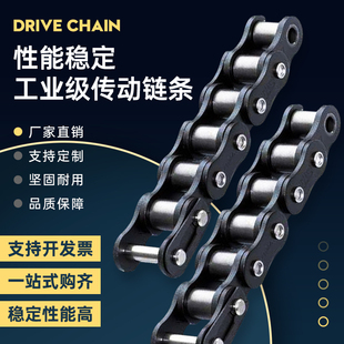 工业链条3分06B4分08B5分10A6分12A1寸16A20A32A单双三排传动链条