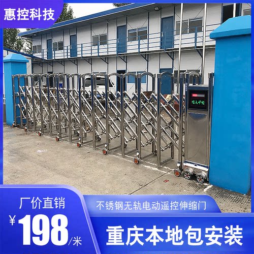 电动大门厂家直销自动伸缩门