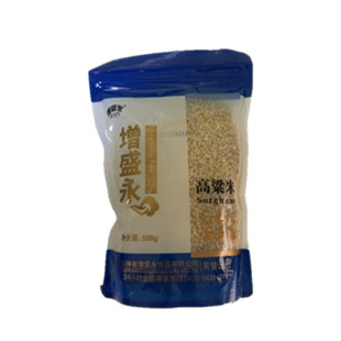 东北高粱米 白高粱 增盛永高粱米500g*5袋 独立包装一斤一袋共5包