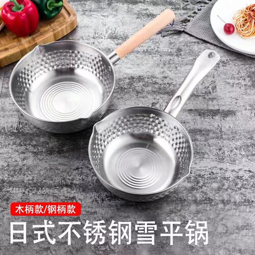 不锈钢雪平锅日式家用煮面汤锅泡面锅麻辣烫螺蛳粉煮粥小奶锅商用