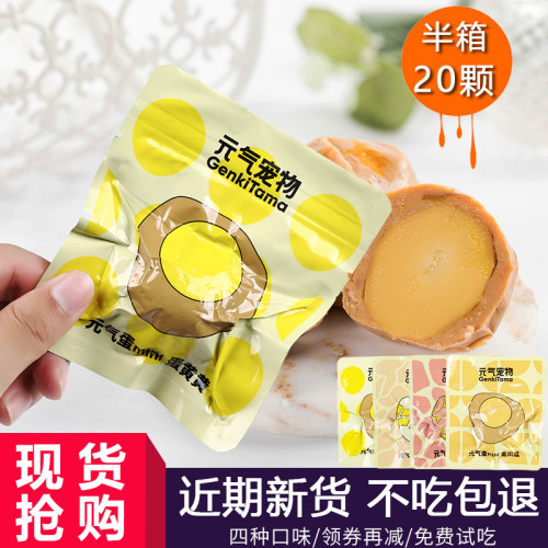 狗狗元气mini能量幼犬罐头