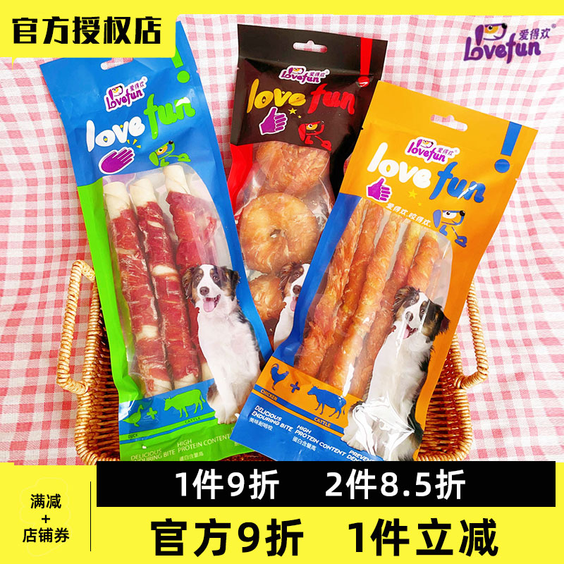 爱得欢咬得欢宠物狗狗零食中小型犬磨牙棒洁齿磨牙骨鸡肉鸭肉烤肠