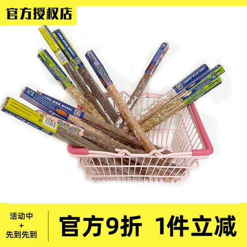 咬得欢磨牙棒30根2件9折