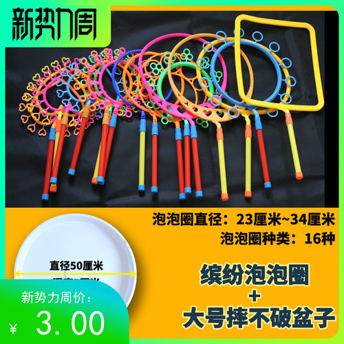 泡泡圈道具吹七彩西洋剑新款游戏工具满30包邮大号儿童中性玩具