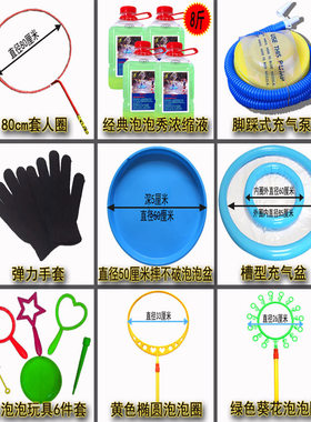 泡泡秀科技节套人道具新款推荐摄影儿童大中性充气盆网红玩具包邮