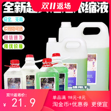 包邮 泡泡秀浓缩液超大儿童中性玩具2021新款 套人秀道具 推荐 势力周