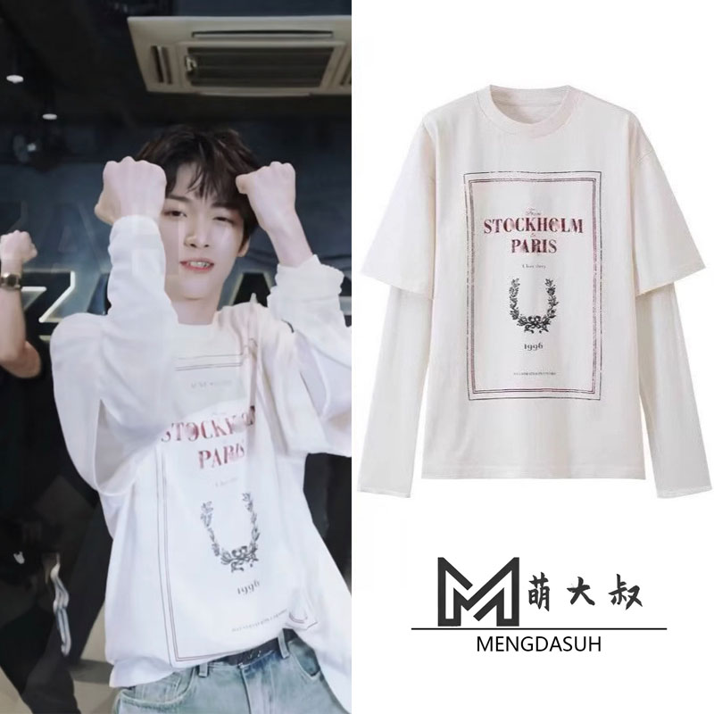 梓渝马思纯同款假两件网纱长袖T恤韩系宽松休闲百搭圆领上衣2025