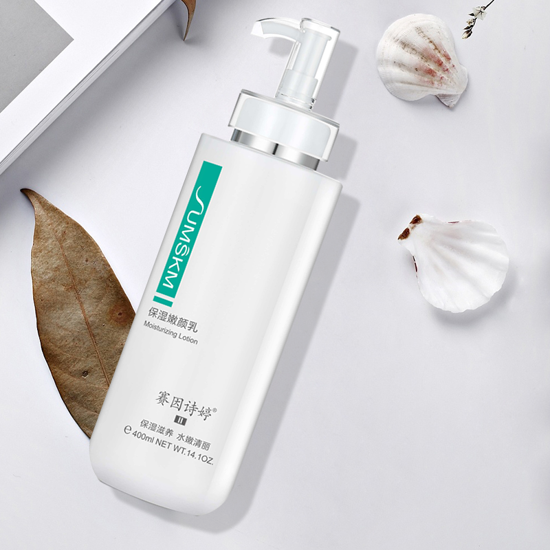 赛因诗婷二代保湿嫩颜乳液400g滋润光泽舒缓柔滑水嫩细致养护肌肤