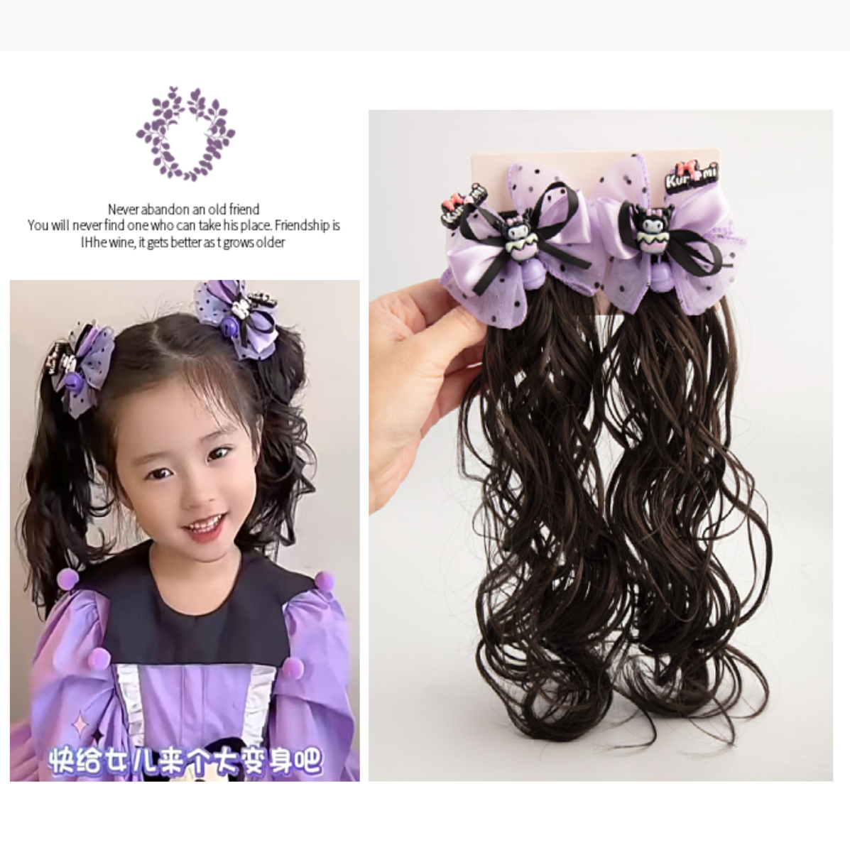 可爱公主淑女小孩子头饰头饰