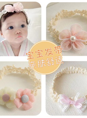 儿童发带蕾丝蝴蝶结宽边弹力头带婴儿护卤门头饰宝宝满月周岁头花