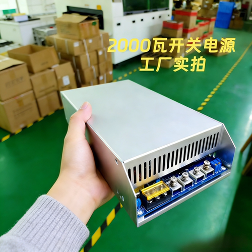 【足功率推荐】220转110V直流2000W大功率开关电源110V雕刻机电源