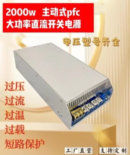 包邮 2000W24V开关电源大功率电压可调电源 直流24V雕刻机电源定制