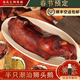 广东潮汕特产潮汕卤鹅半只狮头鹅即食卤鹅肉熟食预制菜顺丰 包邮