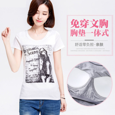 女纯棉自带胸垫罩杯一体宽松印花短袖T恤半袖外穿休闲瑜伽打底衫