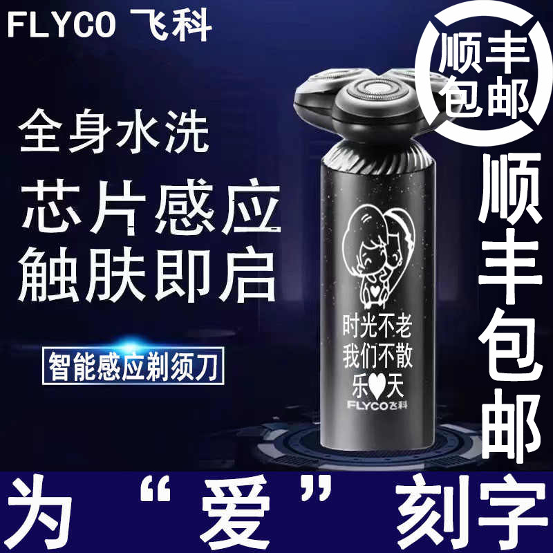 生日礼物刻字送男友情人节