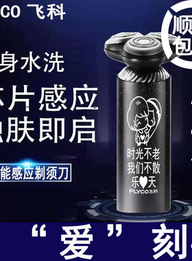 生日礼物刻字送男友情人节