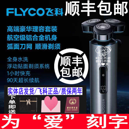 创意定制刻字生日礼物男DIY