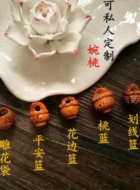 桃木桃篮肥城挂件平安压惊