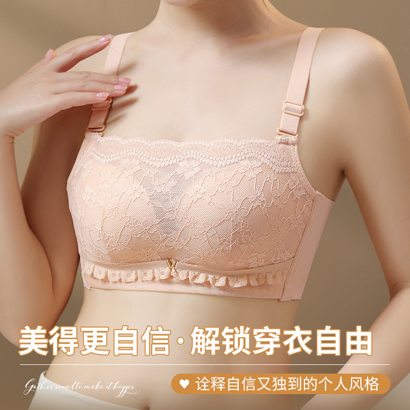 抹胸式内衣女小胸聚拢防走光裹胸平胸显大中厚无钢圈文胸三排扣