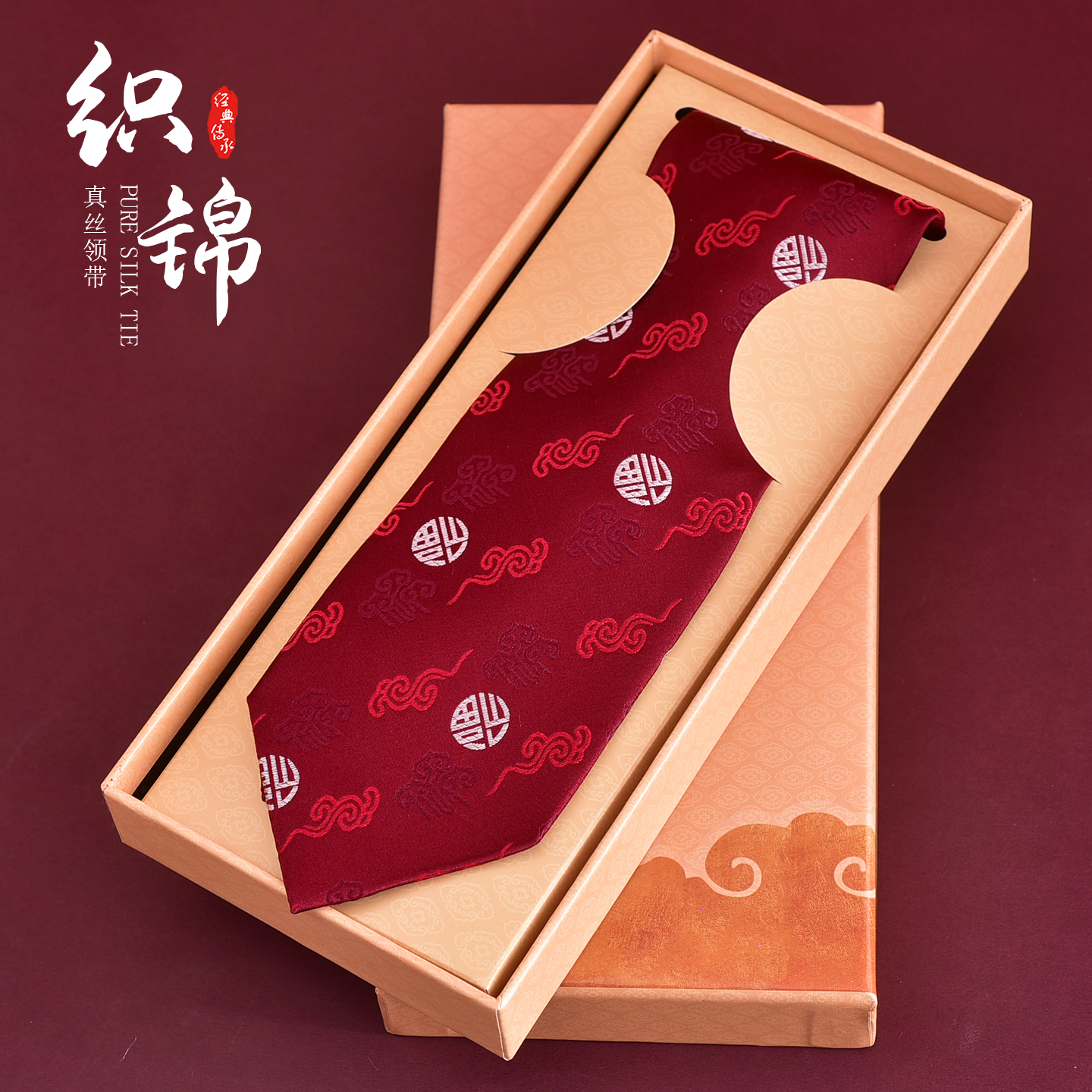 南京云锦工艺真丝领带