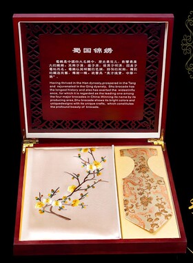 蜀绣教师节礼物丝巾礼盒手工刺绣丝绸披肩中国风礼品送妈妈婆婆