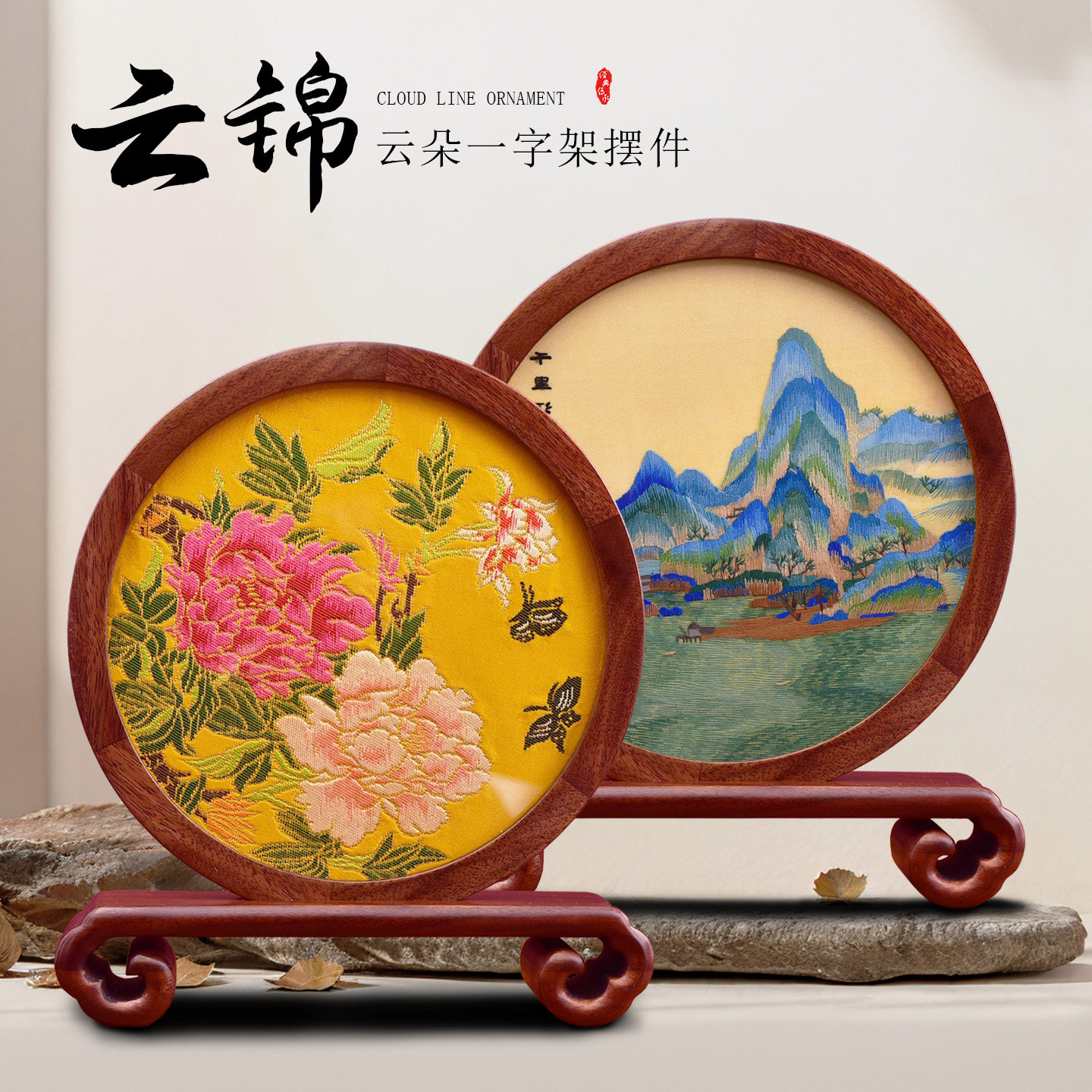 西祠宮坊手工云锦非遗工艺摆件