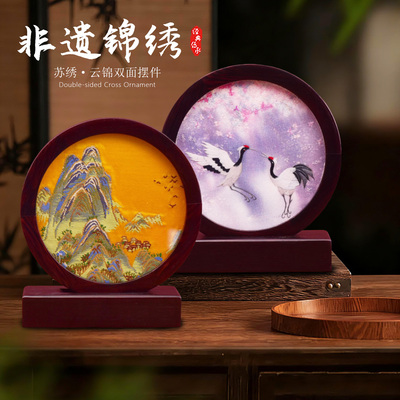 西祠宮坊手工云锦苏绣摆台创意