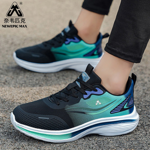 奈韦匹克休闲运动鞋轻便透气跑鞋