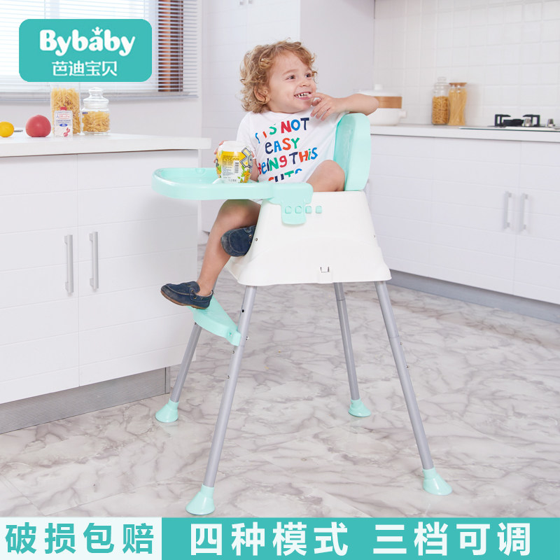 baby Dining chair baby Having dinner dining table and chair chair children Portable Foldable multi-function Child chairin the Diapers/Care/Feeding/Push lathe , Crib/Crib/Cradle/Chair , Chair  category - from Buy2taobao.com to provide professional Taobao agent buy service