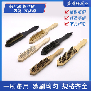 除锈长柄刷子厨房清洁不锈钢刀刷清理方板刷工业钢丝刷铜丝刷防锈
