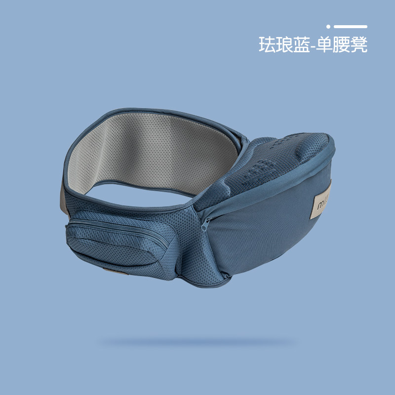 【会员内购会】曼龙婴儿背带腰凳轻便四季多功能宝宝抱娃神器怎么样,好用不?