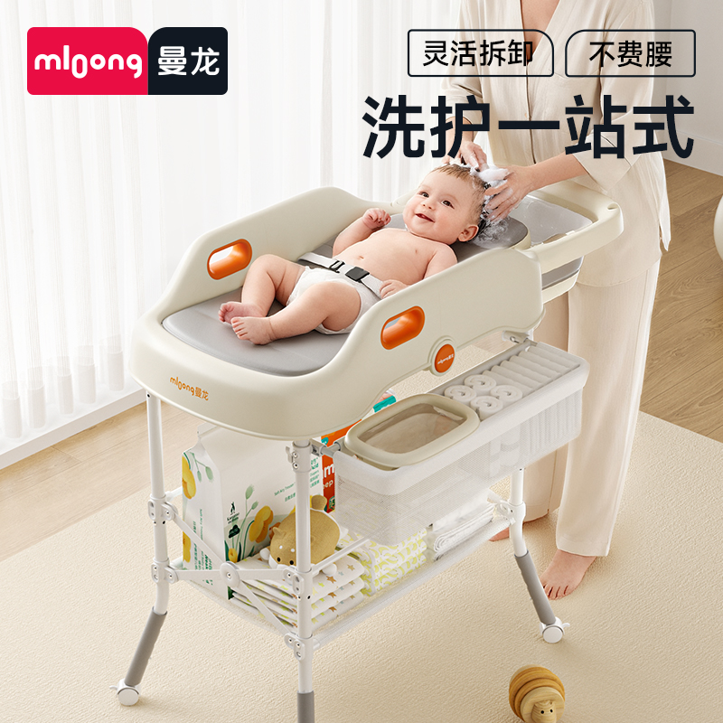 曼龙婴儿尿布台宝宝抚触护理台