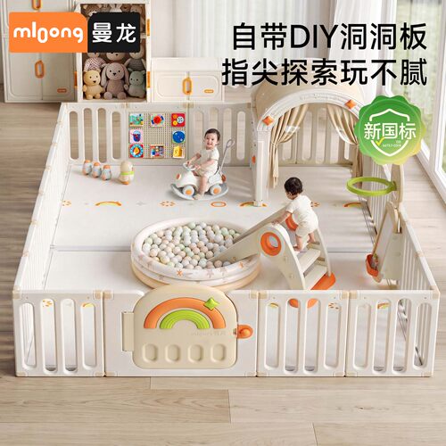 曼龙造梦家星桥围栏婴儿童防护栏