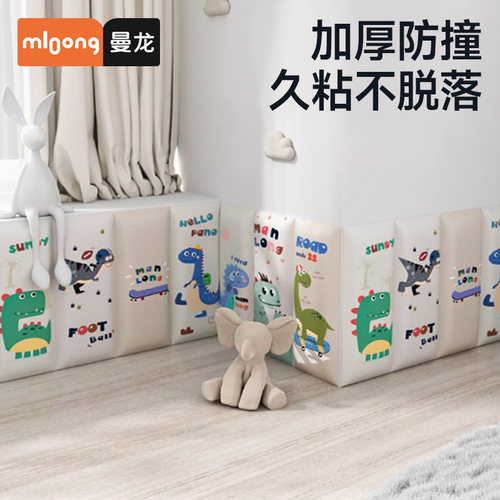 mloong曼龙防撞软包海绵墙贴